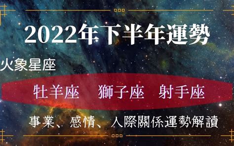 火象工作|12星座职场秘籍：火星点燃事业，成就人生辉煌